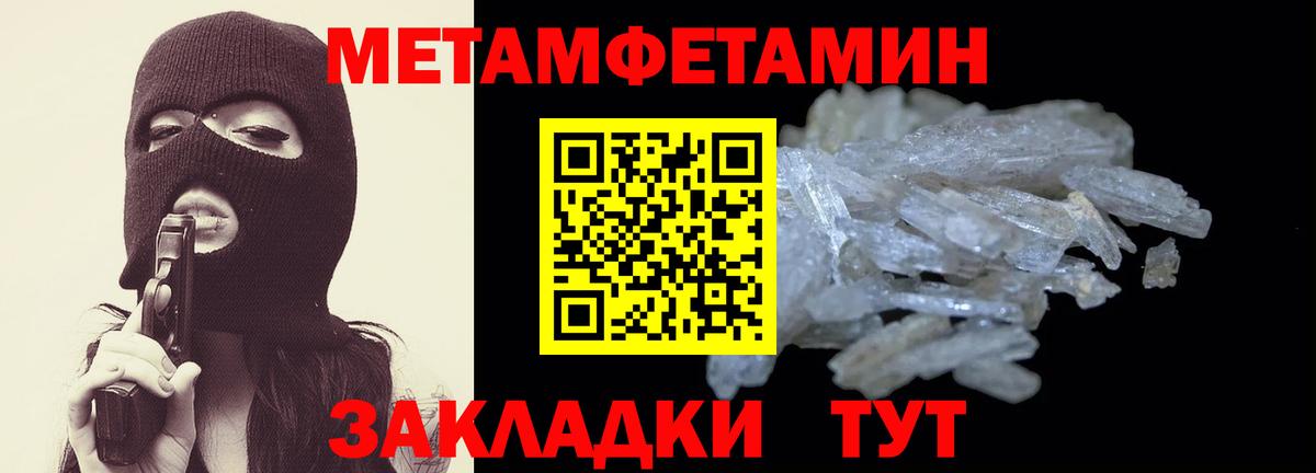 Советск  АМФЕТАМИН VHQ  АМФ  Вход с VPN 
