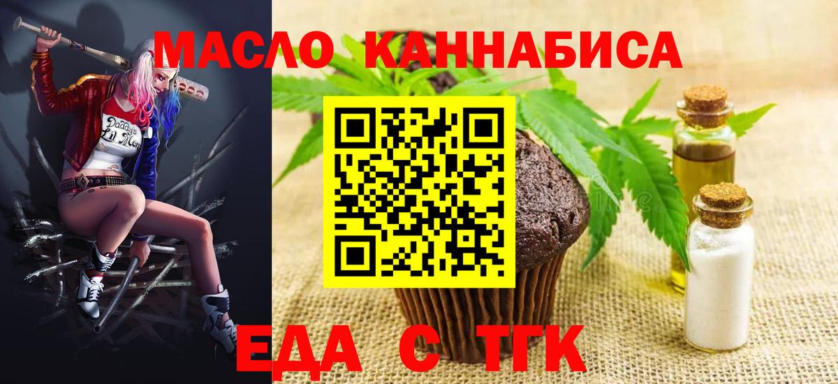 Советск  Canna-Cookies марихуана  Вход с VPN 