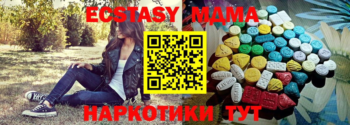 ЭКСТАЗИ Cube  Экстази Philipp Plein  Советск  Экстази  Вход с VPN 