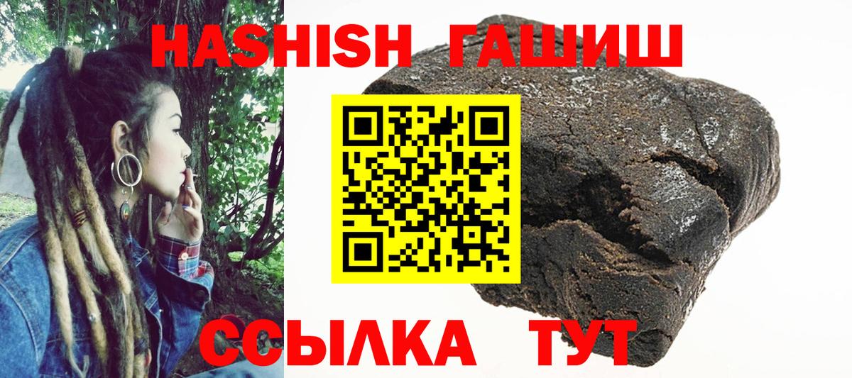 Гашиш Изолятор  Вход с VPN  Гашиш  закладка  Советск  ГАШ убойный 