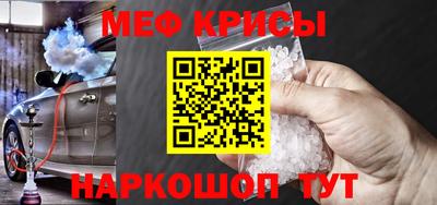каннабис Пугачёв