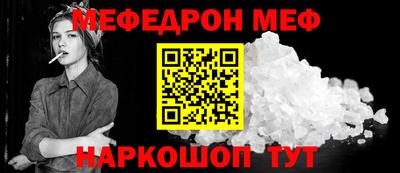 каннабис Пугачёв