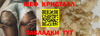 MDMA Premium VHQ Партизанск