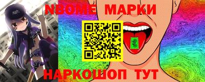 каннабис Пыть-Ях