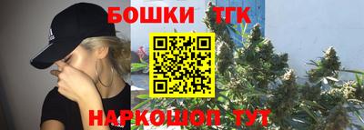 каннабис Пыть-Ях
