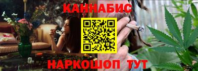 каннабис Пугачёв