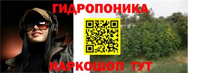 каннабис Пыть-Ях