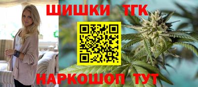 каннабис Пугачёв