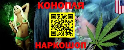 каннабис Пугачёв