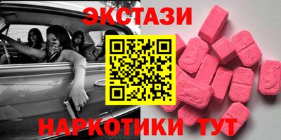 каннабис Пыть-Ях