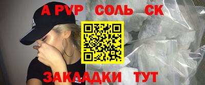каннабис Пугачёв