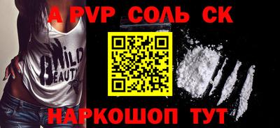 каннабис Пыть-Ях