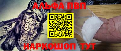 каннабис Пугачёв