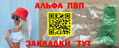 каннабис Пугачёв