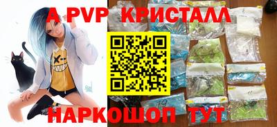 каннабис Пугачёв