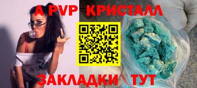 мдпв Пушкино