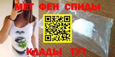 каннабис Пугачёв