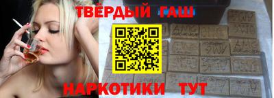 каннабис Пыть-Ях