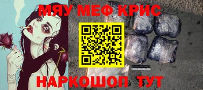 каннабис Пугачёв