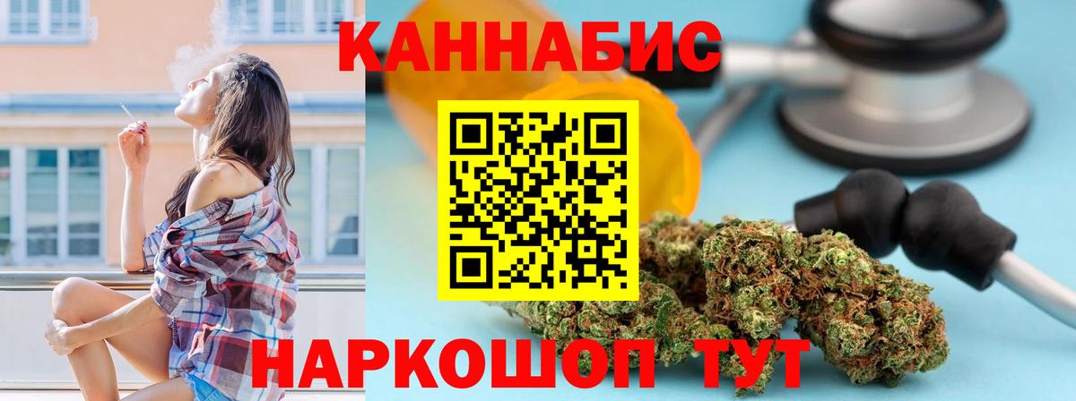 Бошки Шишки индика  Вход с VPN  Бошки марихуана марихуана  Канабис OG Kush  Советск  Шишки марихуана семена 
